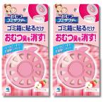 2 шт. комплект Kobayashi производства лекарство мусор sawate- подгузники прозрачный Apple дезодорация ароматические средства мусорная корзина для 2.7ml