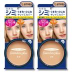 2 шт. комплект Kobayashi производства лекарство juju косметика вентилятор te.- плюс R UV консилер основа 12. природа .. цвет 11g