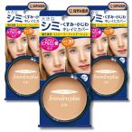 3個セット 小林製薬 ジュジュ化粧品