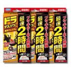 3 шт. комплект fma killer гонг tes энергия быстрый эффект premium 2g×16 штук 