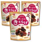 3個セット MDホールディングス きになるきくらげ 梅しそ味 お菓子 おつまみ