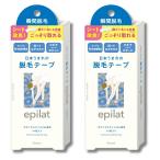 2 шт. комплект klasie epi lato удаление волос лента 14 листов 