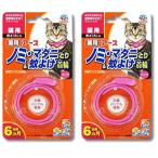 2 шт. комплект earth домашнее животное лекарство для блохи *ma клещи ..&amp; комары .. ошейник розовый кошка для 35cm