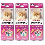 3 шт. комплект earth домашнее животное лекарство для Schott on кошка для 0.8g 1 шт. входит . блохи ma клещи 