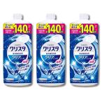 ショッピング食洗機 洗剤 3個セット ライオン チャーミー クリアジェル  CHARMY 大容量 チャーミークリスタ 食洗機用洗剤 詰め替え 840g