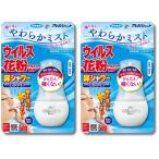 2 шт. комплект fma killer areru shut нос душ Mist модель 70ml