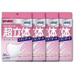 4個セット ユニチャーム 超快適マスク超立体ライトスタンダードタイプ 小さめサイズ 30枚入 不織布マスク