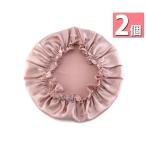 2個セット ナイトキャップ シルク 就寝用 ヘアキャップ レディース メンズ ヘアケア 帽子 保湿 ((S