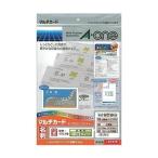 2 piece set A-one 51275 multi card business card thickness .100 sheets minute A-one