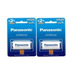 2個セット パナソニック BK-2MCD/1 エネループ スタンダードモデル 単2形 充電池 Panasonic (BK-2MGC/1 後継品)