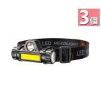 3 шт. комплект LED двойной передняя фара источник света USB заряжающийся высокая яркость режим мигающий свет сборник свет . свет переключатель лампочка-индикатор IPX6 водонепроницаемый ((S