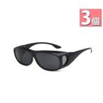 3 шт. комплект over солнцезащитные очки очки. сверху солнцезащитные очки поляризованный свет UV cut over стакан движение день разница . Drive уличный ((S
