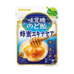 ショッピングエキナセア UHA味覚糖 味覚糖のど飴 蜂蜜エキナセア 61g