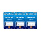 3個セットパナソニック BK-2MCD/1 エネループ スタンダードモデル 単2形 充電池 Panasonic (BK-2MGC/1 後継品)