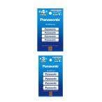 パナソニック BK-4MCDK/4H 単4形 BK-3MCDK/4H 単3形 ニッケル水素電池 エネループ スタンダードモデル 4本パック セット