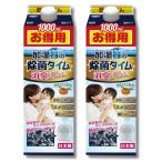 2個セット ウエキ 加湿器の除菌タイム 消臭Plus 液体タイプ ヌメリ防止 無香料 1000mL UYEKI