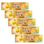 5個セット ロッテ フルーツのど飴 11粒入