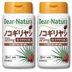 2 шт. комплект Asahi группа еда ti дыра chula Сереноя + помидор Rico булавка 60 шарик Dear-Natura