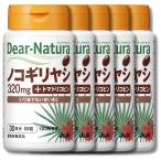 5 шт. комплект Asahi группа еда ti дыра chula Сереноя + помидор Rico булавка 60 шарик Dear-Natura