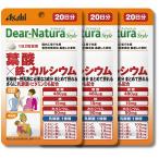 3 шт. комплект Asahi группа еда ti дыра chula стиль фолиевая кислота × металлический кальций 40 шарик 20 день минут supplement Dear-Natura