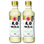 2 шт. комплект maru ho n futoshi белый . лен масло 450g бамбук книга@ масло и жиры домашнее животное кунжут масло 