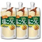 3 шт. комплект Hanamaruki . соль соль ...200g универсальный приправа 