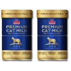 2 шт. комплект one подставка premium кошка молоко 150g ONE LAC