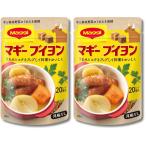 2個セット ネスレ マギー ブイヨン �