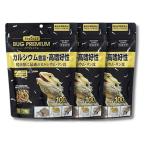 3�Z�b�g GEX EXOTERRA RepDeLi �o�O�v���~�A��100g �����A�����J�~�Y�A�u ঒��ނɍœK�ȃJ���V�E���E������