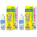 2 шт. комплект Taurus fnrop30ml