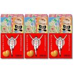 3個セット 江崎グリコ 8粒 アソビグリコ