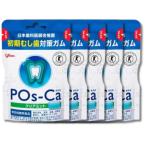 5 шт. комплект . мыс Glyco po ska прозрачный мята eko pauchi75g жеварельная резинка в драже 