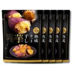 5 шт. комплект .. кожа есть сушеный картофел 50g×3 пакет 