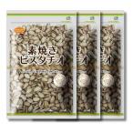 3 шт. комплект неглазурованный фарфор . фисташка 500g