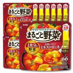 12 шт. комплект Meiji целиком овощи .. помидор. mine соломинка ne200g