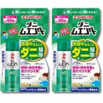 2 шт. комплект золотой птица клещи menda-60 кнопка 30ml