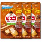 3個セット 江崎グリコ ビスコ メープル 乳酸菌クリームサンド ビスケット 15枚