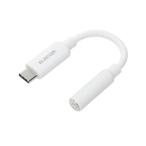 エレコム MPA-C35DSMWH ホワイト 音声変換ケーブル usb C to 3.5mm イヤホンジャック変換 オーディオ ハイレゾ対応 ELECOM