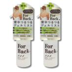 2 шт. комплект пеликан мыло ForBack гель Mist 100ml спина для 