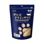 ママクック 猫用 フリーズドライ・ササミ ササミ 150g