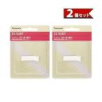 2 piece set Panasonic ES9287 Panasonic Ferrie eub wool for body for razor ES-WR50 for 