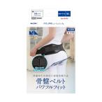  Nakayama тип magico Labo пояс для таза powerful Fit M-L размер таз вокруг :90-110cm