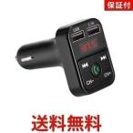 ◆1年保証付◆ FMトランスミッター Bluetooth 5.0 iPhone Android 高音質 ハンズフリー通話 12V 24V シガーソケット ２ポート ワイヤレス LED液晶 送料無料 ((C