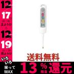 タニタ SO-313 WH 塩分計 ホワイト 防水 しおみくん