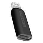 エレコム MPA-CFLMBK USB Type-C to Lightning 変換アダプタ 60W PD対応 ブラック ELECOM