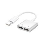 Type-C to Type-C 2in1 изменение разъём джек Type-C версия смартфон зарядка делая слуховай аппарат . музыка . игра телефонный разговор . возможность Type C подключение оборудование . применение ((S