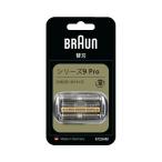 ブラウン Pro F/C94M シリーズ9 専用 替刃 メンズシェーバー BRAUN