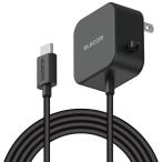 エレコム MPA-ACC21BK 充電器 Type-C 2.5m スマホ タブレット ブラック ELECOM