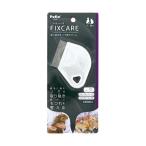 petio собака кошка для FIXCARE рука .... блохи брать . гребень все собака вид все кошка вид блохи имеет .Petio