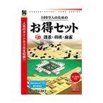 100 десять тысяч человек поэтому. выгода комплект 3D Го * shogi * маджонг 